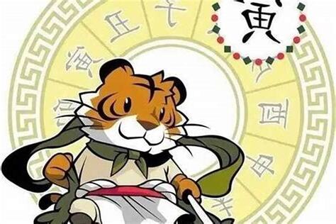 虎 2023